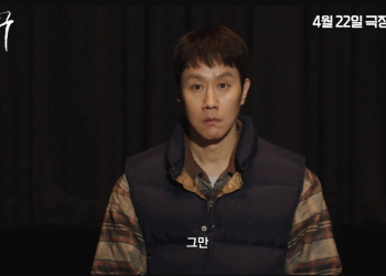 영화 짱구 정우 감독 겸 배우 스틸컷