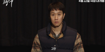 영화 짱구 정우 감독 겸 배우 스틸컷