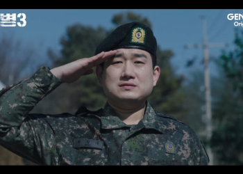 신병 시즌4 기대 속 전역 인사를 하는 최일구 역 남태우 장면