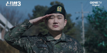 신병 시즌4 기대 속 전역 인사를 하는 최일구 역 남태우 장면