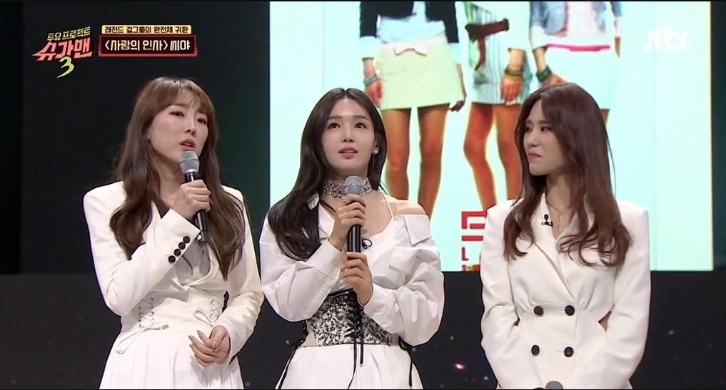 씨야 15년만 컴백 슈가맨 무대에서 공연하는 씨야 멤버들