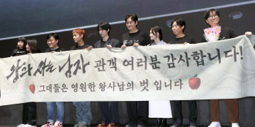 왕사남 순위 상승과 함께 관객에게 감사 인사를 전하는 제작진과 출연진 모습
