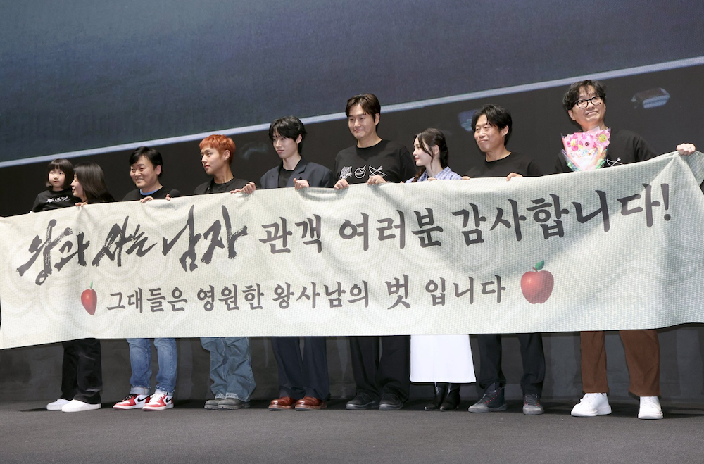 왕사남 순위 상승과 함께 관객에게 감사 인사를 전하는 제작진과 출연진 모습