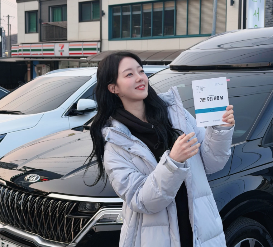 배우 윤다영 드라마 기쁜 우리 좋은 날 대본을 들고 촬영 준비 중인 모습