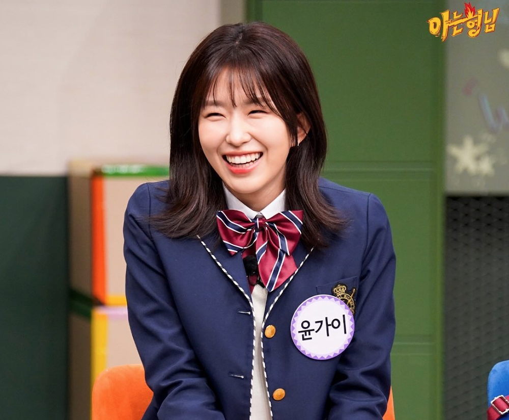 윤가이 예능 아는형님 출연 웃는 모습
