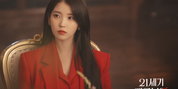 21세기 대군부인 아이유 스틸컷