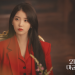 21세기 대군부인 아이유 스틸컷