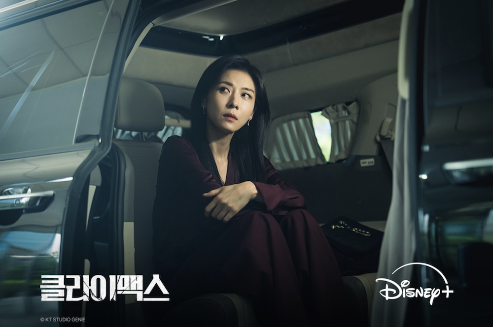 클라이맥스 하지원 추상아 캐릭터 스틸컷