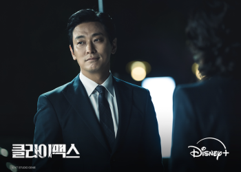 주지훈 하지원 클라이맥스 주지훈 스틸컷