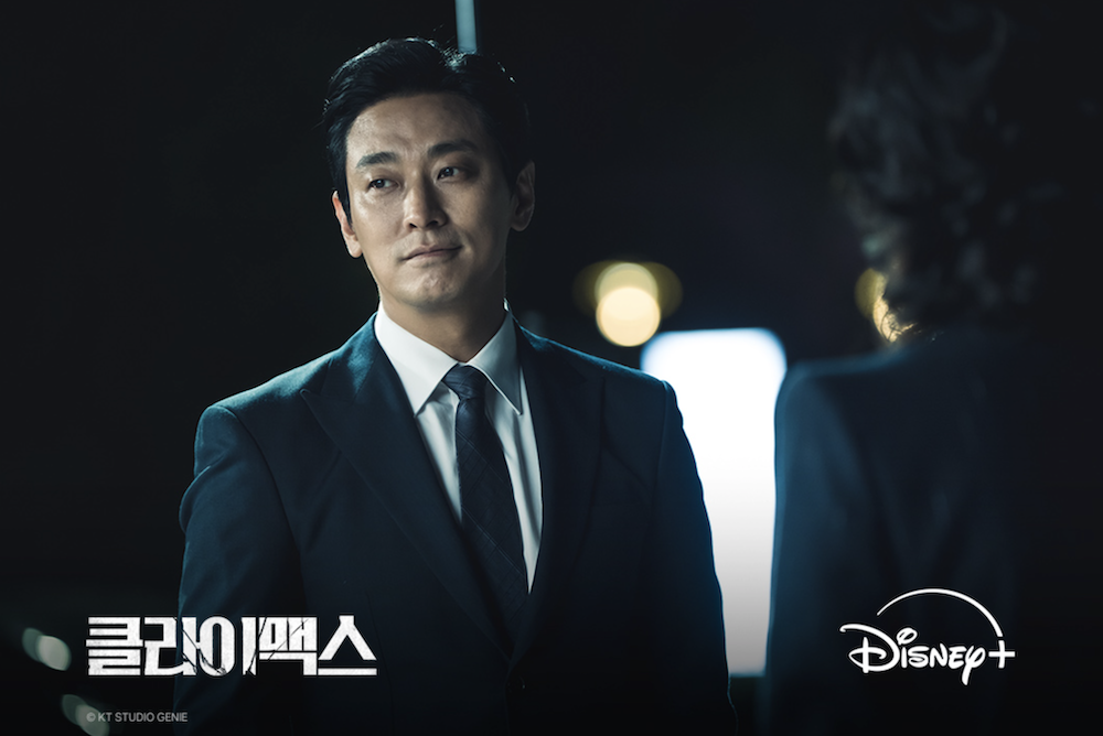 주지훈 하지원 클라이맥스 주지훈 스틸컷