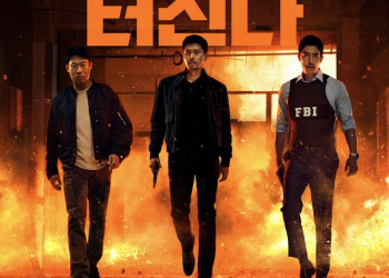 공조3 제작 기대 공조2 인터내셔날 포스터