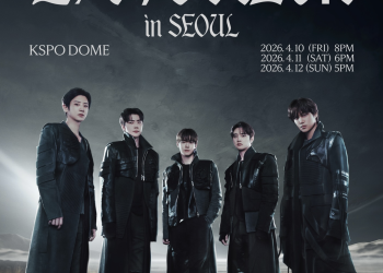 엑소 14주년 콘서트 EXO PLANET 포스터