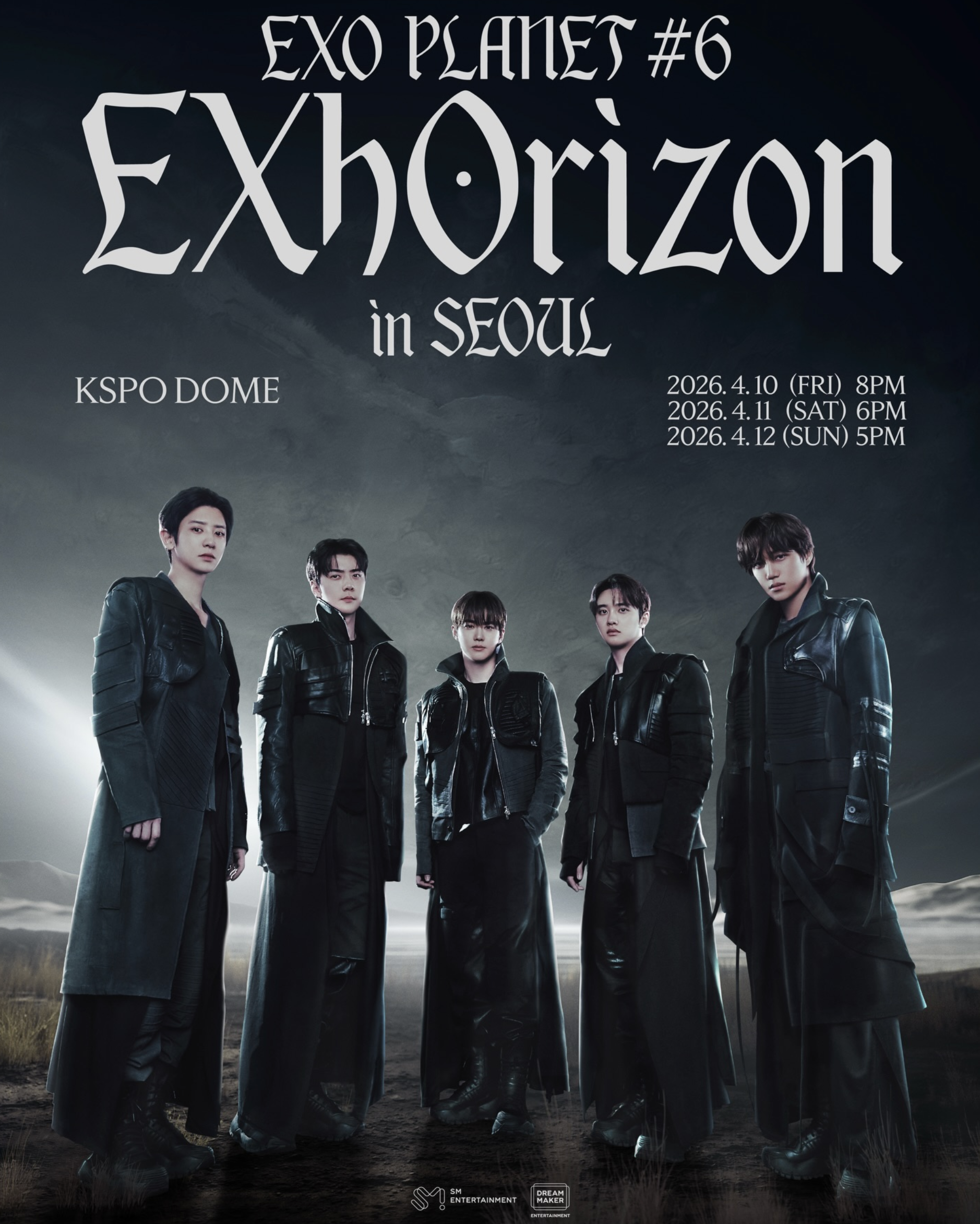 엑소 14주년 콘서트 EXO PLANET 포스터
