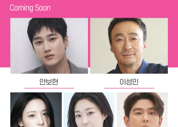 신의 구슬 드라마 출연진 라인업 이미지 (신의 구슬)