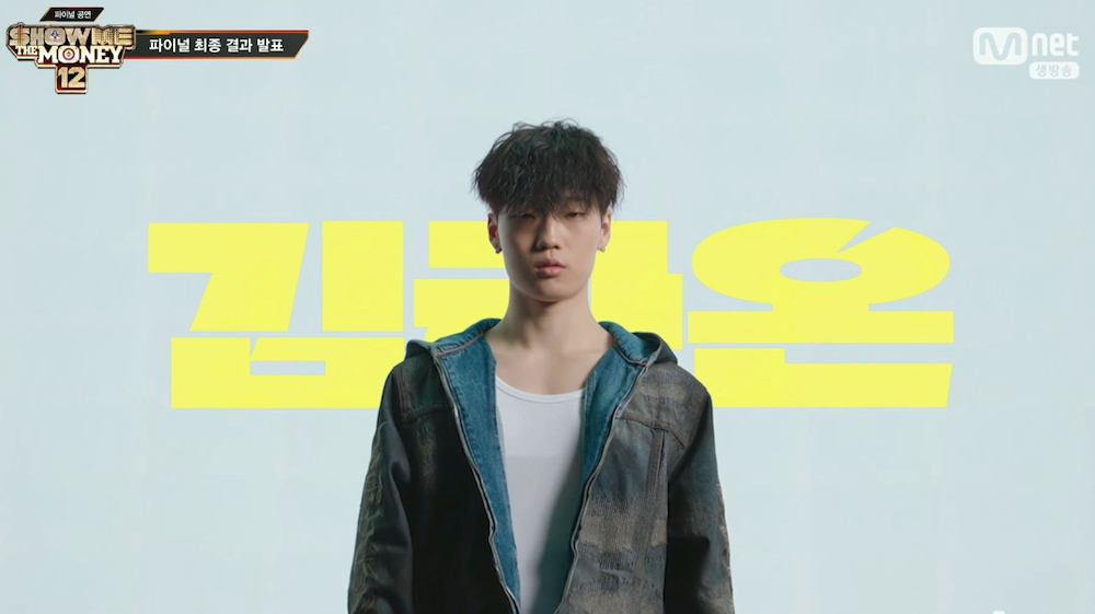 쇼미더머니12 김하온 우승 발표 장면