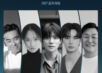 나미야 잡화점 출연진 류승룡 김혜윤 문상민 이채민 윤경호 캐스팅 이미지