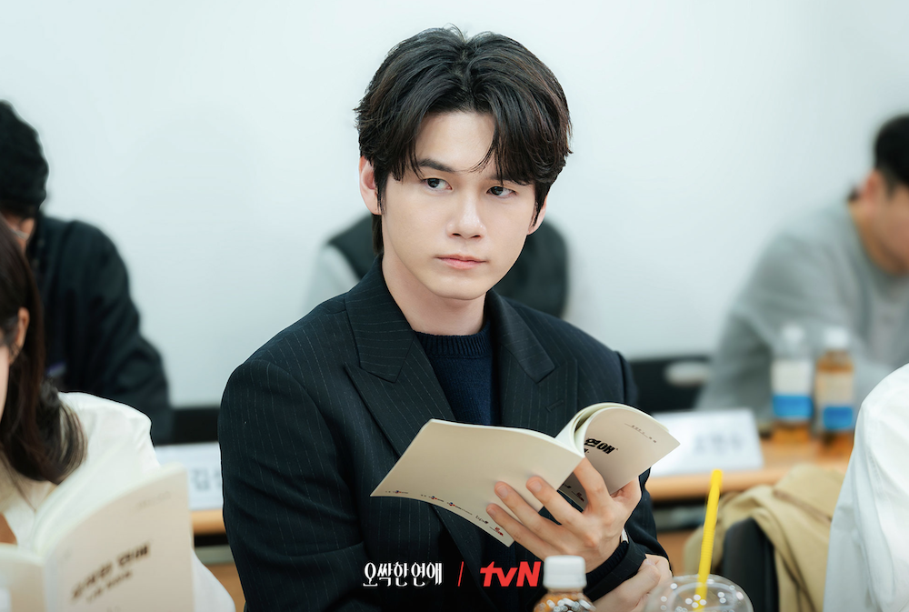 ossakhanlove ongseongwu reading