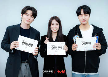 오싹한 연애 대본리딩 현장에서 박은빈 양세종 옹성우가 함께한 모습