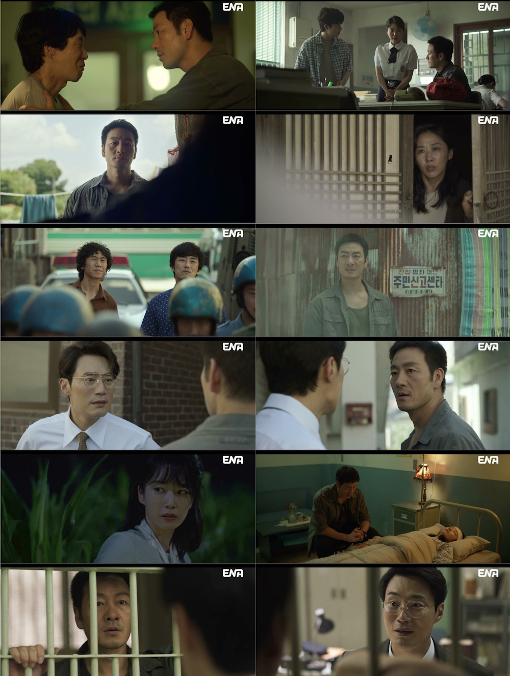 허수아비 2회 만에 터졌다 시청률 급등 뒤 숨겨진 이유 | 이슈모어 ENA 드라마 허수아비 다양한 장면 모음