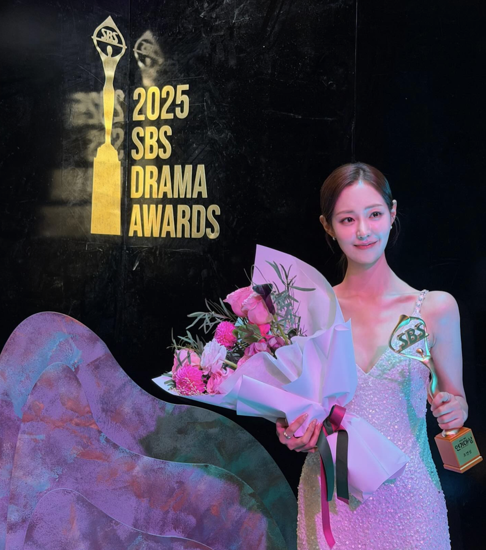 shinseulki sbs award trophy