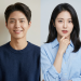 신예은 박보검 밤 여행자 캐스팅 조율