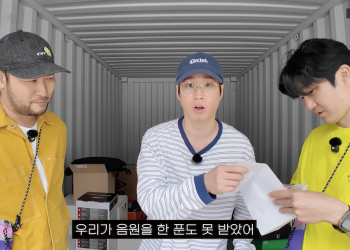 에픽하이 창고 영상 속 타블로와 멤버들의 모습