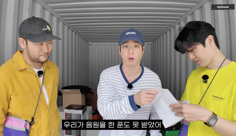 에픽하이가 10년 만에 창고를 정리하며 계약서를 확인하는 장면 에픽하이 창고 영상 속 타블로와 멤버들의 모습
