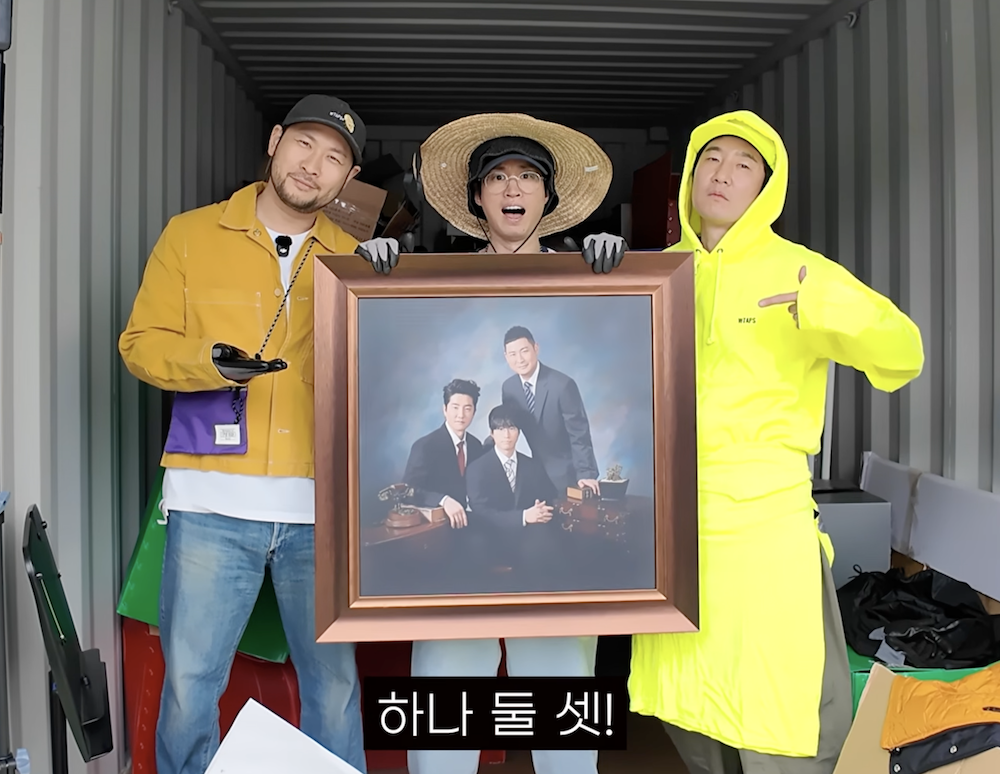 에픽하이가 창고에서 발견한 오래된 단체 액자 오래된 액자를 들고 있는 에픽하이 멤버들