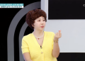 투투 황혜영 퍼펙트 라이프 출연 장면