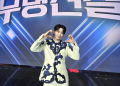황윤성 무명전설 무대에서 포즈를 취하는 황윤성