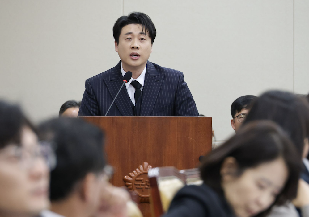 장사의신 은현장이 국정감사에 출석해 사이버렉카 피해와 징벌적 손해배상을 언급하는 모습