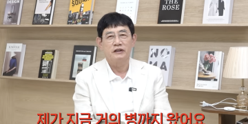이경규 당뇨 관련 유튜브 영상 장면