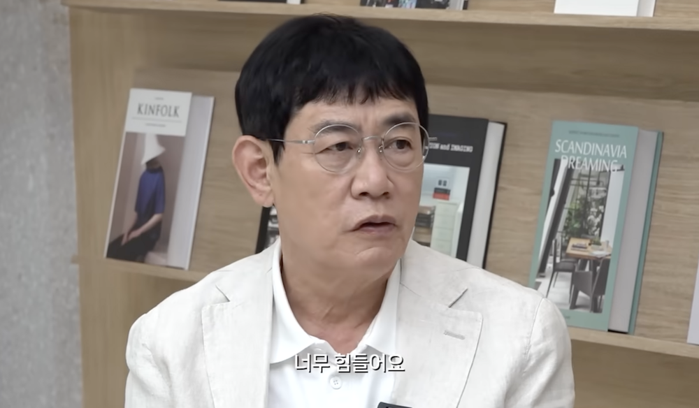 건강 관리 고충을 이야기하는 이경규 모습
