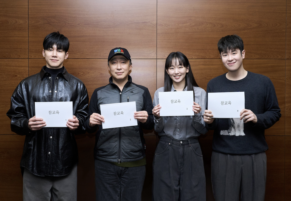 참교육 출연진 대본리딩 현장 사진