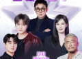 더 스카웃 마스터 이승철 김재중 웬디 영케이 추성훈 공식 포스터