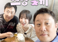 쯔양몇끼 홍콩 촬영 공식 포스터 이미지