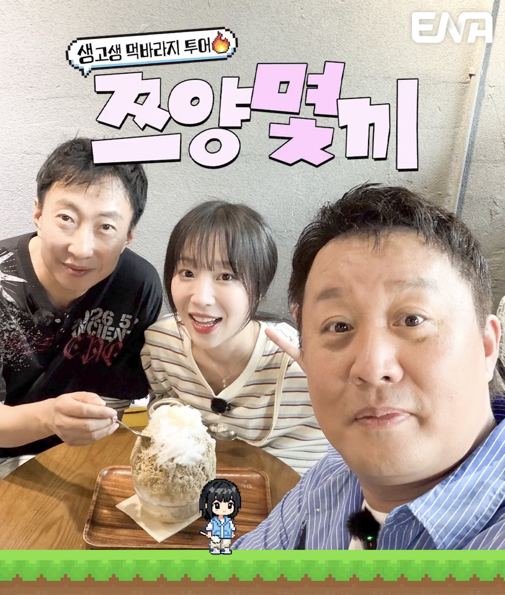 쯔양몇끼 홍콩 촬영 공식 포스터 이미지