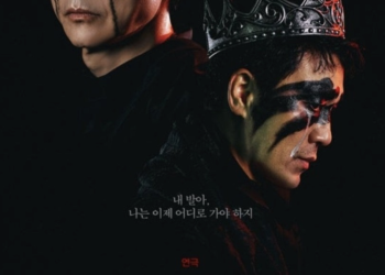 최수종 오이디푸스 연극에서 비극의 왕으로 변신한 공식 포스터 이미지