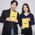 공효진 정준원 유부녀 킬러로 만난다, 전설의 저격수와 기자 부부의 색다른 조합