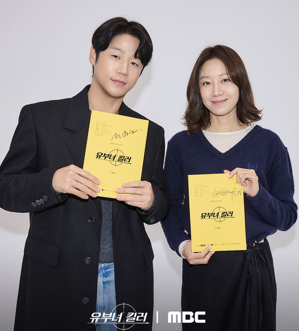 유부녀 킬러 대본리딩 현장의 공효진과 정준원 공효진 정준원 유부녀 킬러 대본리딩 현장에서 함께한 배우들의 모습