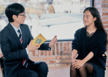 허가윤 근황을 전한 유퀴즈 출연 장면