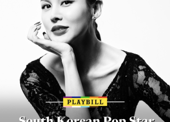 아이비 브로드웨이 시카고 록시 하트 데뷔를 알린 플레이빌 이미지
