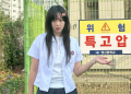 참교육 임한림 진기주 파격 변신, 삼성 출신 배우가 넷플릭스에서 보여준 새로운 얼굴 | 이슈모어 참교육 임한림 역할로 변신한 배우 진기주의 넷플릭스 촬영 비하인드 사진