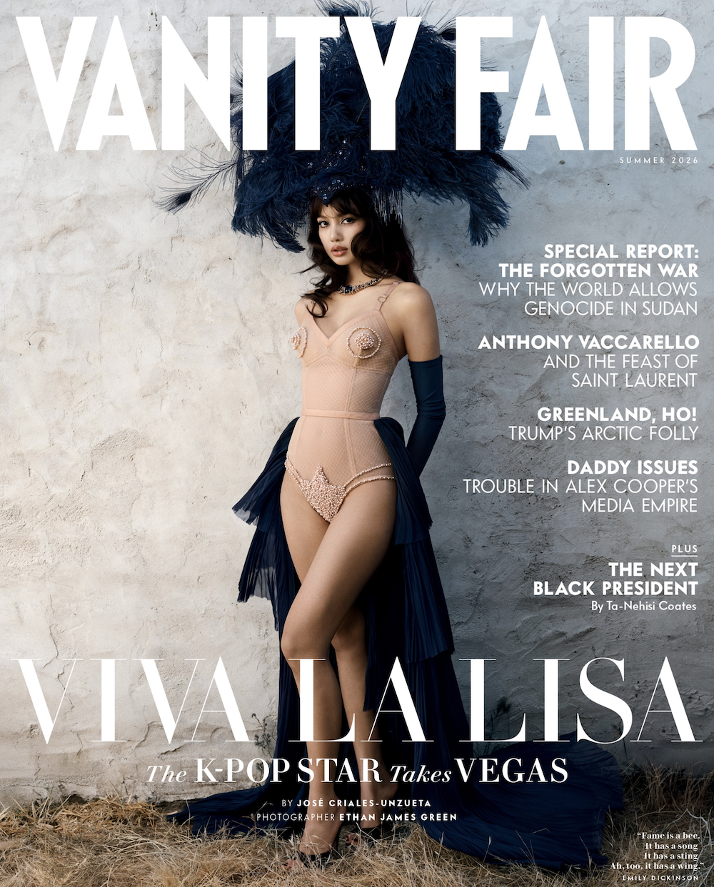 리사 할리우드 Vanity Fair Summer 2026 커버 이미지