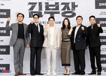 소지섭 김부장 제작발표회 현장 단체 포토