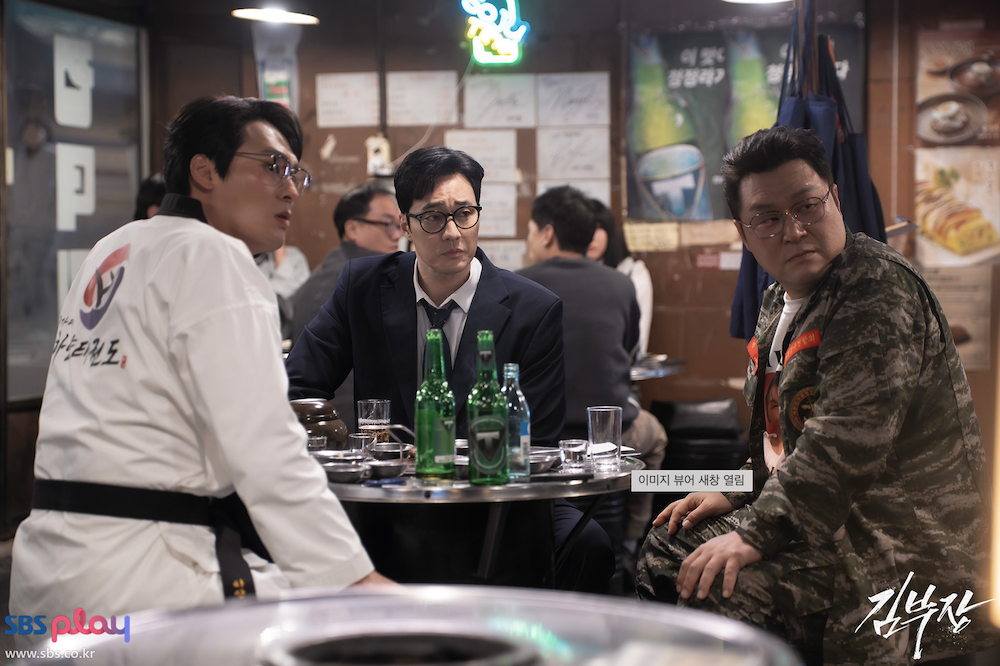 김부장 주요 인물 스틸컷