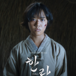 극장에선 3만명…넷플릭스 공개 이틀 만에 뒤집힌 김향기 한란