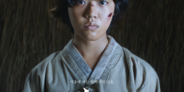 김향기 한란 단독 포스터