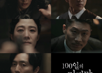 100일의 거짓말 티저 속 주요 출연진 스틸컷