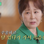 성우 강희선 별세…서울 지하철과 짱구 엄마로 남은 국민 목소리